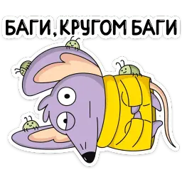 Эникей sticker 4