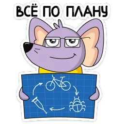 Эникей sticker 7
