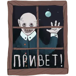 Boo! Telegram sticker pack