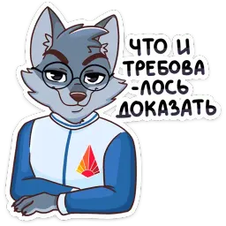 Капитаны sticker 2