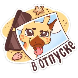 Кокосик :: @mosticks sticker 4