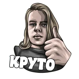 ФАРАОН sticker 10