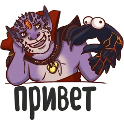 Dota 2 Telegram sticker pack