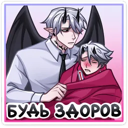 Ко Ян Ханин sticker 11