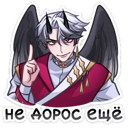 Ко Ян Ханин sticker 12