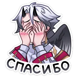 Ко Ян Ханин sticker 7