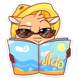 Лучик sticker 2