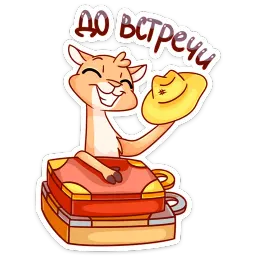 Лучик sticker 8