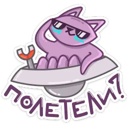 Марс sticker 5