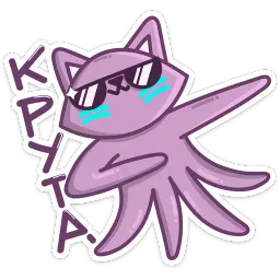 Марс sticker 7