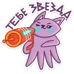 Марс sticker 8