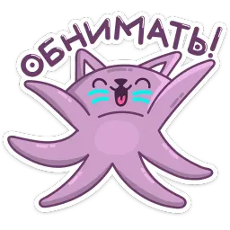 Марс sticker 9