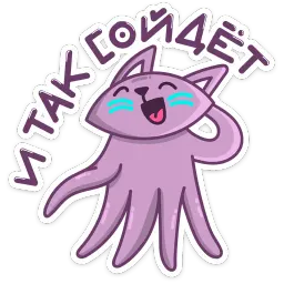 Марс sticker 10