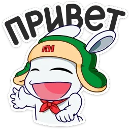 Заяц Ми Telegram sticker pack