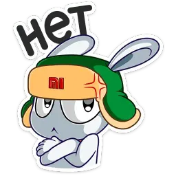 Заяц Ми sticker 3