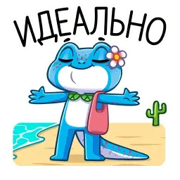 Милли sticker 8