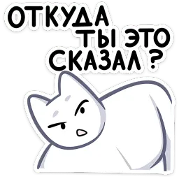 Мурк Даниил Телков sticker 12