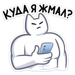 Мурк Даниил Телков sticker 3
