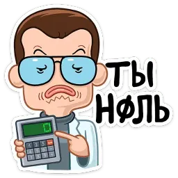Технари vs Гуманитарии (@tstickers) Telegram sticker pack
