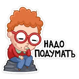 Технари vs Гуманитарии (@tstickers) sticker 11