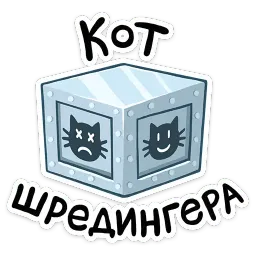 Технари vs Гуманитарии (@tstickers) sticker 3
