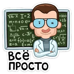 Технари vs Гуманитарии (@tstickers) sticker 6