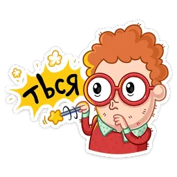 Технари vs Гуманитарии (@tstickers) sticker 9