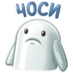 Ничоси sticker 11