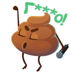 Какашечка :: @mosticks sticker 7