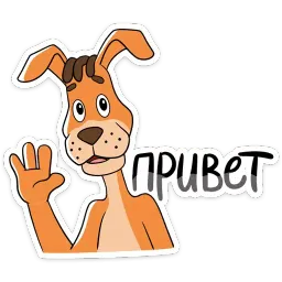 Простоквашино Telegram sticker pack