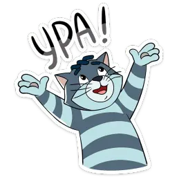 Простоквашино sticker 4