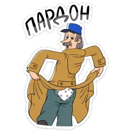 Простоквашино sticker 5