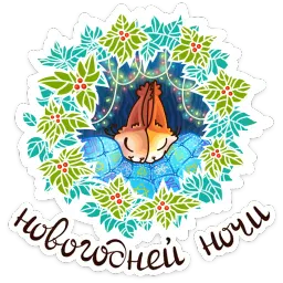 Ристретто sticker 12