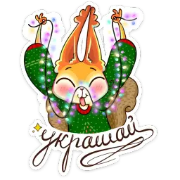 Ристретто sticker 5