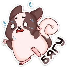 Руди sticker 3