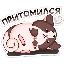 Руди sticker 4