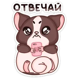 Руди sticker 8