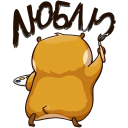 Влюбленный Сеня sticker 2