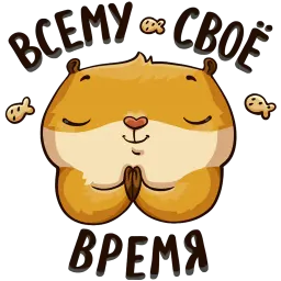 Влюбленный Сеня sticker 7