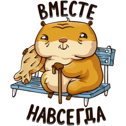 Влюбленный Сеня sticker 10