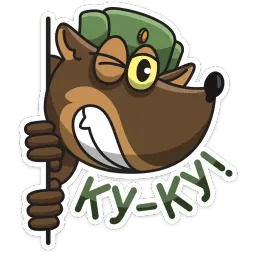 Сержант Пёс sticker 3