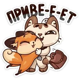 Когда просто любишь sticker 2