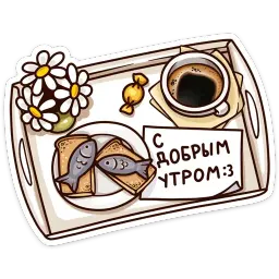 Когда просто любишь sticker 7