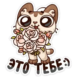 Когда просто любишь sticker 8