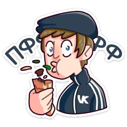 Славик sticker 12