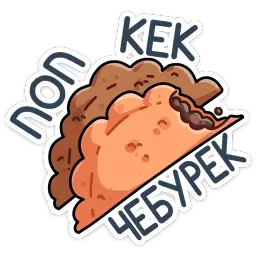 Славик sticker 5