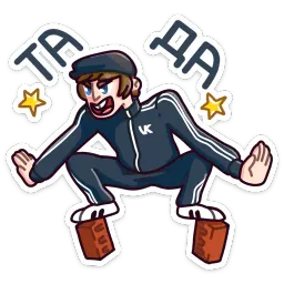Славик sticker 6