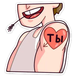 Славик sticker 8