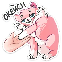 Сахарок sticker 7