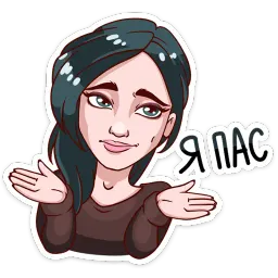 Темникова :: @stickroom sticker 11